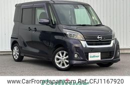 nissan dayz-roox 2018 -NISSAN--DAYZ Roox DBA-B21A--B21A-0503502---NISSAN--DAYZ Roox DBA-B21A--B21A-0503502-