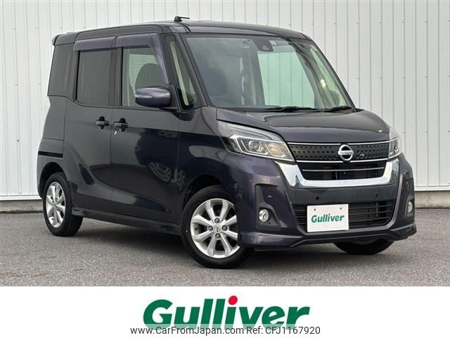 nissan dayz-roox 2018 -NISSAN--DAYZ Roox DBA-B21A--B21A-0503502---NISSAN--DAYZ Roox DBA-B21A--B21A-0503502- image 1