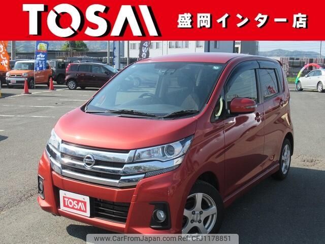 nissan dayz 2015 -NISSAN--DAYZ DBA-B21W--B21W-0312457---NISSAN--DAYZ DBA-B21W--B21W-0312457- image 1