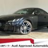 audi tt-coupe 2023 CFJ1555489 image 1