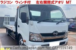 hino dutro 2016 CFJ1559749