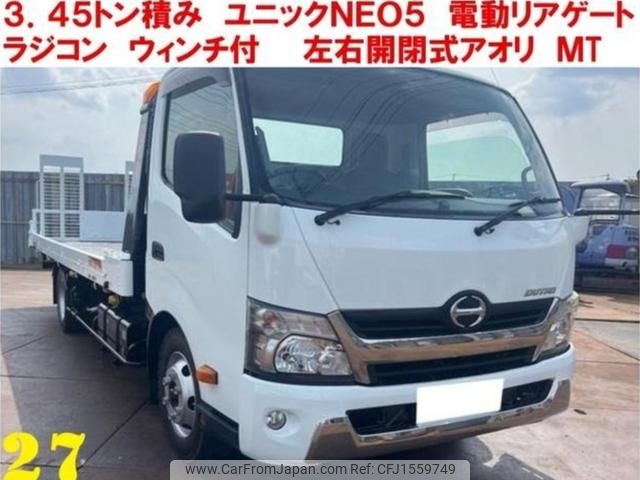 hino dutro 2016 CFJ1559749 image 1