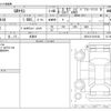 toyota yaris 2024 CFJ1716666 image 3