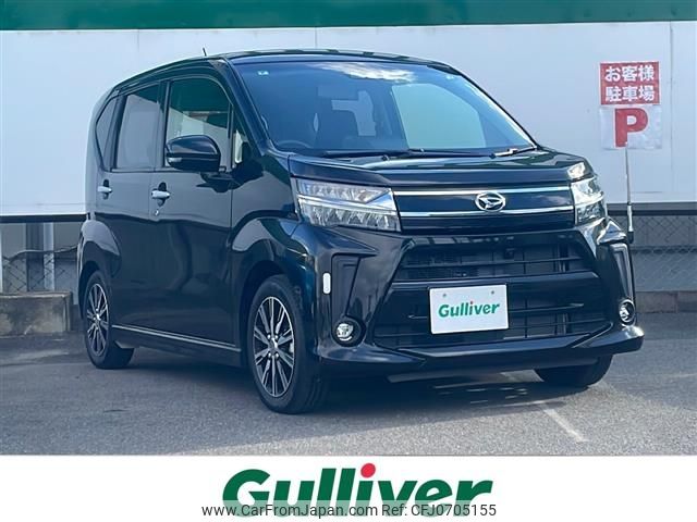 daihatsu move 2017 -DAIHATSU--Move DBA-LA150S--LA150S-0122726---DAIHATSU--Move DBA-LA150S--LA150S-0122726- image 1