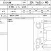 nissan x-trail 2022 CFJ1528568 image 6