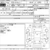 toyota crown-comfort 2017 CFJ1779092 image 3