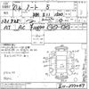 nissan note 2009 -NISSAN--Note E11-377067---NISSAN--Note E11-377067- image 3