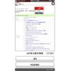 honda n-box 2017 CFJ1832131 image 1