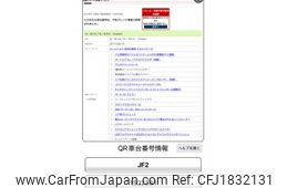 honda n-box 2017 CFJ1832131