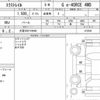 nissan x-trail 2023 CFJ1741446 image 7