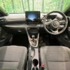 toyota yaris 2023 CFJ1758958 image 3