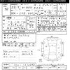 honda n-box 2016 -HONDA--N BOX JF2-1512245---HONDA--N BOX JF2-1512245- image 3