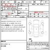 toyota prius-phv 2017 quick_quick_DLA-ZVW52_ZVW52-3046293 image 20