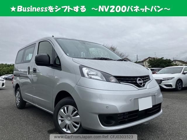 nissan nv200-vanette-van 2024 quick_quick_5BF-VM20_-235806 image 1