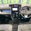 daihatsu thor 2017 -DAIHATSU--Thor DBA-M900S--M900S-0018395---DAIHATSU--Thor DBA-M900S--M900S-0018395- image 2