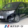 toyota esquire 2018 CFJ1731450 image 1