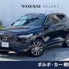 volvo xc90 2021 -VOLVO--Volvo XC90 5AA-LB420TXCM--YV1LFL1MCM1764132---VOLVO--Volvo XC90 5AA-LB420TXCM--YV1LFL1MCM1764132- image 1