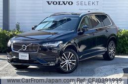 volvo xc90 2021 -VOLVO--Volvo XC90 5AA-LB420TXCM--YV1LFL1MCM1764132---VOLVO--Volvo XC90 5AA-LB420TXCM--YV1LFL1MCM1764132-