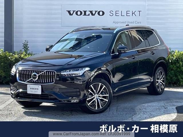 volvo xc90 2021 -VOLVO--Volvo XC90 5AA-LB420TXCM--YV1LFL1MCM1764132---VOLVO--Volvo XC90 5AA-LB420TXCM--YV1LFL1MCM1764132- image 1