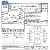 suzuki baleno 2016 CFJ1818728 image 3