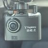 mini mini-others 2017 CFJ1587337 image 12