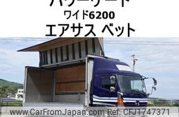 hino ranger 2013 CFJ1747371