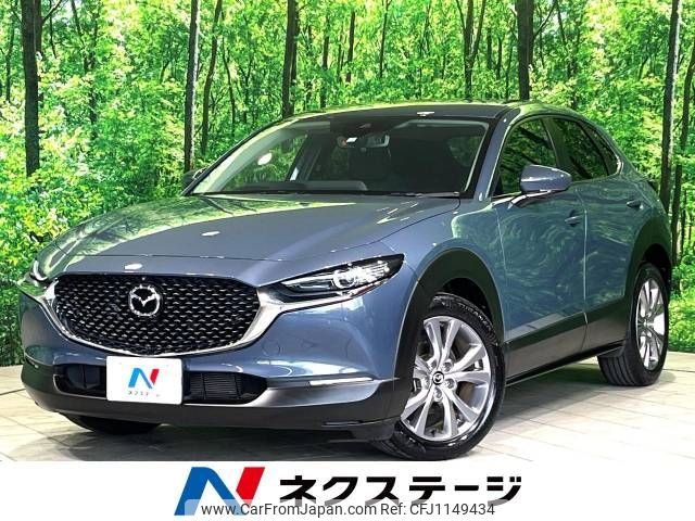 mazda cx-3 2020 -MAZDA--CX-30 5BA-DMEP--DMEP-114551---MAZDA--CX-30 5BA-DMEP--DMEP-114551- image 1