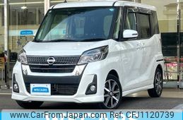 nissan dayz-roox 2017 quick_quick_DBA-B21A_B21A-0311415