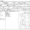 toyota prius-α 2017 -TOYOTA 【豊田 300ﾏ4558】--Prius α DAA-ZVW41W--ZVW41-0059774---TOYOTA 【豊田 300ﾏ4558】--Prius α DAA-ZVW41W--ZVW41-0059774- image 3