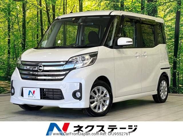 nissan dayz-roox 2015 -NISSAN--DAYZ Roox DBA-B21A--B21A-0111313---NISSAN--DAYZ Roox DBA-B21A--B21A-0111313- image 1