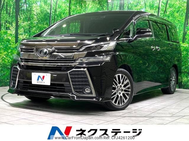toyota vellfire 2016 -TOYOTA--Vellfire DBA-AGH30W--AGH30-0101726---TOYOTA--Vellfire DBA-AGH30W--AGH30-0101726- image 1