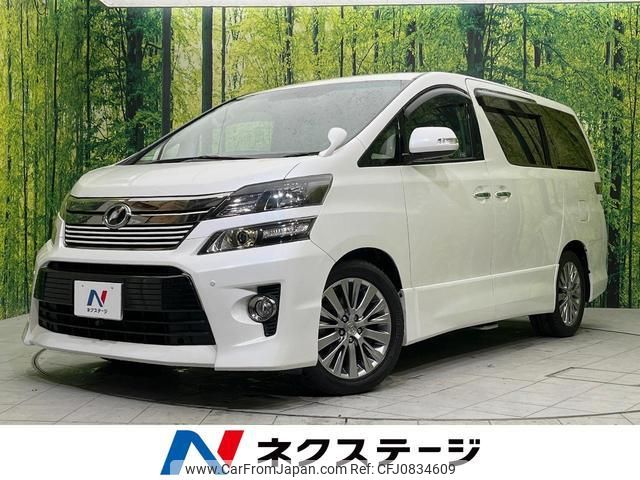 toyota vellfire 2013 quick_quick_ANH20W_ANH20-8277061 image 1