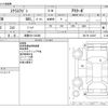 mazda scrum-wagon 2019 -MAZDA 【滋賀 581ﾂ8366】--Scrum Wagon ABA-DG17W--DG17W-143047---MAZDA 【滋賀 581ﾂ8366】--Scrum Wagon ABA-DG17W--DG17W-143047- image 3