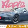 mazda roadster 2020 -MAZDA--Roadster 5BA-ND5RC--ND5RC-501169---MAZDA--Roadster 5BA-ND5RC--ND5RC-501169- image 1