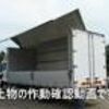 nissan diesel-ud-condor 2015 CFJ1768941 image 70