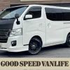 nissan caravan-van 2013 -NISSAN--Caravan Van LDF-VW2E26--VW2E26-008630---NISSAN--Caravan Van LDF-VW2E26--VW2E26-008630- image 1