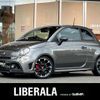 fiat fiat-others 2018 CFJ0704740 image 1