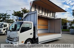 hino dutro 2023 -HINO--Hino Dutoro 2RG-XZU722M--XZU722-0011333---HINO--Hino Dutoro 2RG-XZU722M--XZU722-0011333-