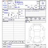 honda n-box 2025 -HONDA 【名変中 】--N BOX JF5--1149809---HONDA 【名変中 】--N BOX JF5--1149809- image 3