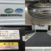isuzu elf-truck 2014 CFJ1660332 image 12
