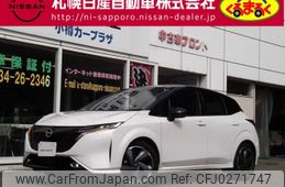 nissan aura 2023 -NISSAN--AURA 6AA-FSNE13--FSNE13-573486---NISSAN--AURA 6AA-FSNE13--FSNE13-573486-