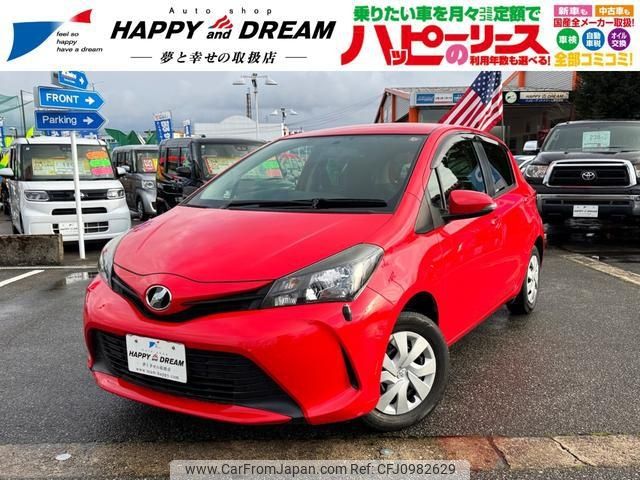 toyota vitz 2014 CFJ0982629 image 1