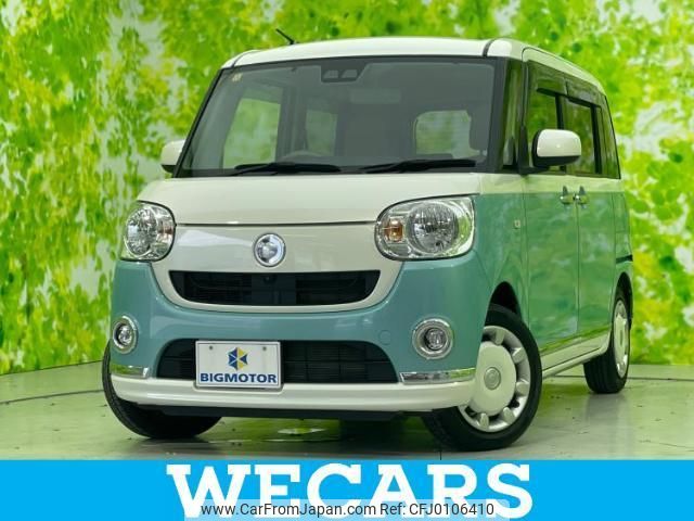 daihatsu move-canbus 2018 quick_quick_5BA-LA800S_LA800S-0146729 image 1