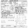 honda n-box 2016 -HONDA--N BOX JF1-2515965---HONDA--N BOX JF1-2515965- image 3