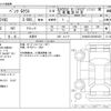 mercedes-benz g-class 2024 CFJ1138496 image 3