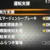 nissan note 2023 quick_quick_E13_E13-223347 image 5