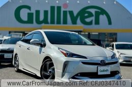 toyota prius 2020 -TOYOTA--Prius DAA-ZVW51--ZVW51-6157158---TOYOTA--Prius DAA-ZVW51--ZVW51-6157158-