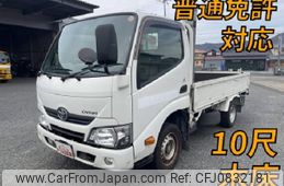 toyota dyna-truck 2017 quick_quick_QDF-KDY231_KDY231-8032199