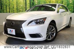 lexus ls 2014 CFJ1832831