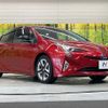 toyota prius 2016 CFJ1792958 image 16